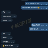 哈哈  哥哥玩得很开心唷   感谢捧场啦