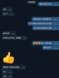 我们家妹妹都是做口碑的，各个都很夯，赞一个👍👍👍👍