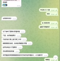 謝謝來自國外哥哥的信任與捧場🤍