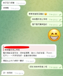 经得起考验  观察  相信我是没有错的👍👍👍